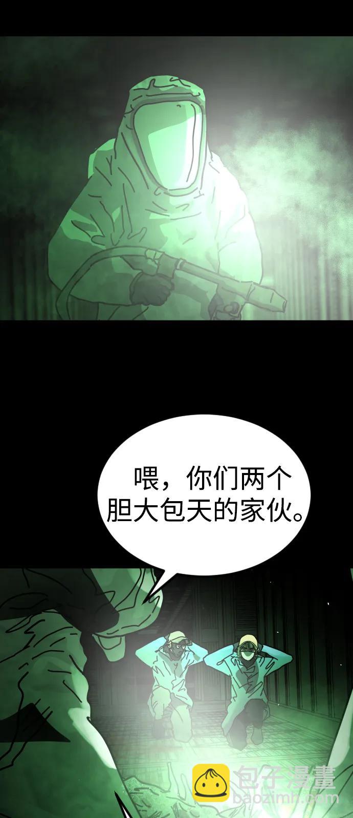 [第2季] 第32话45
