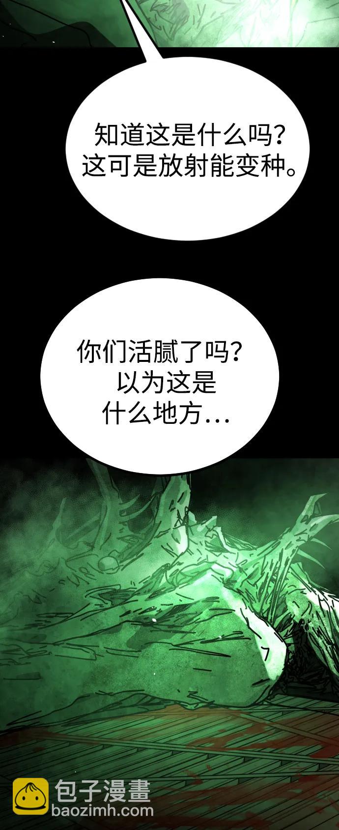 [第2季] 第32话50