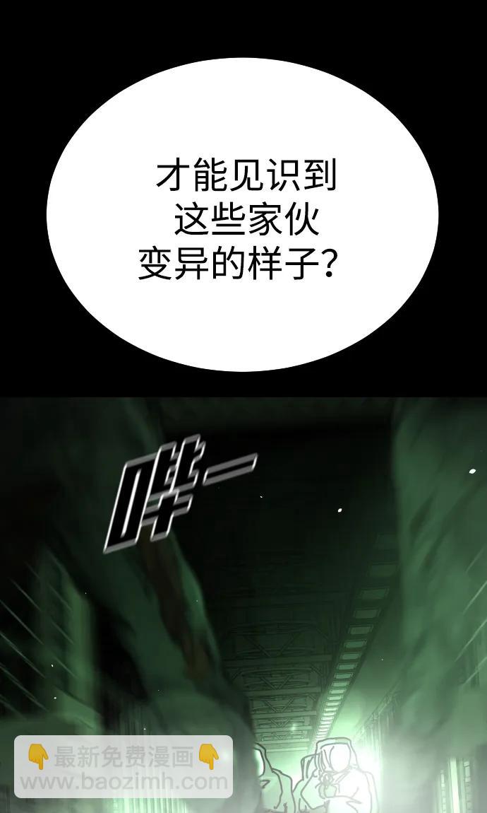 [第2季] 第32话57