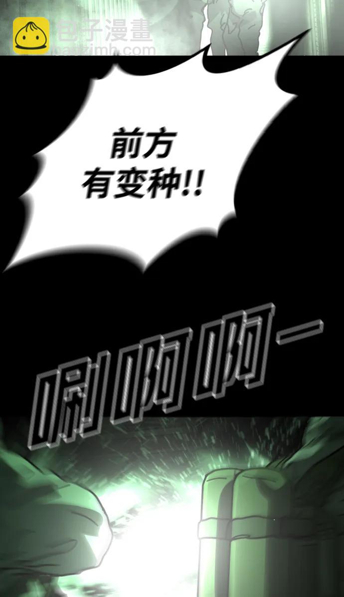 [第2季] 第32话58