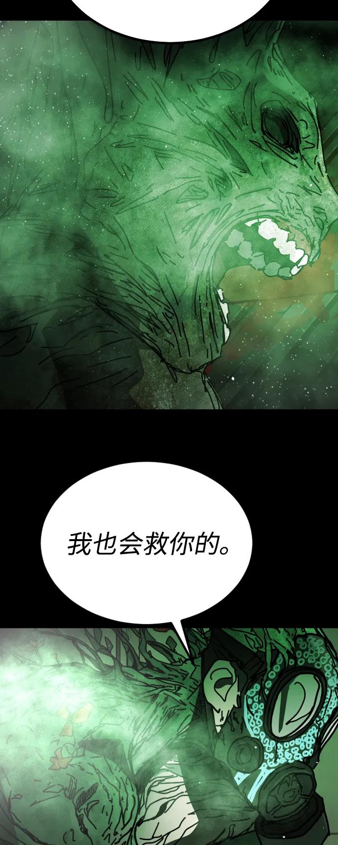 [第2季] 第32话68