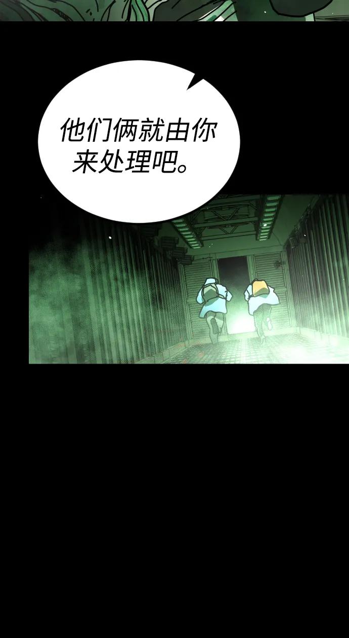 [第2季] 第32话69