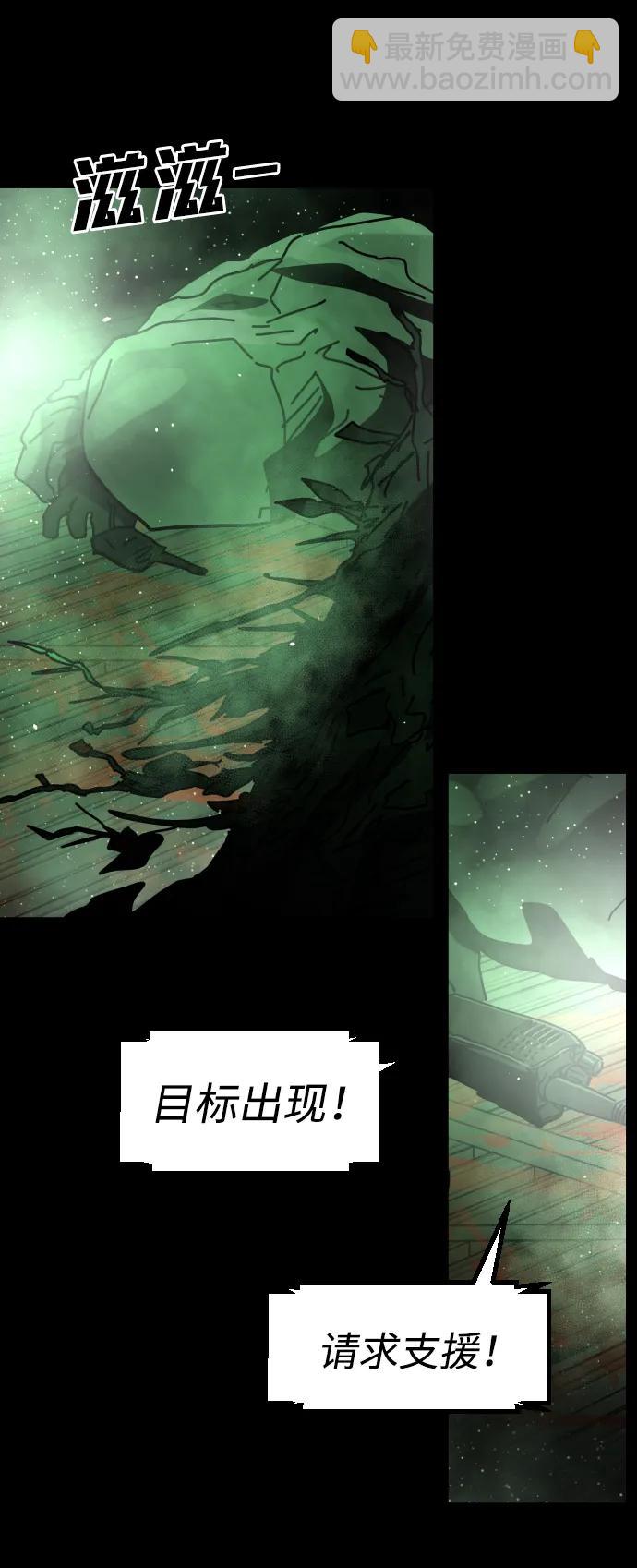 [第2季] 第32话70