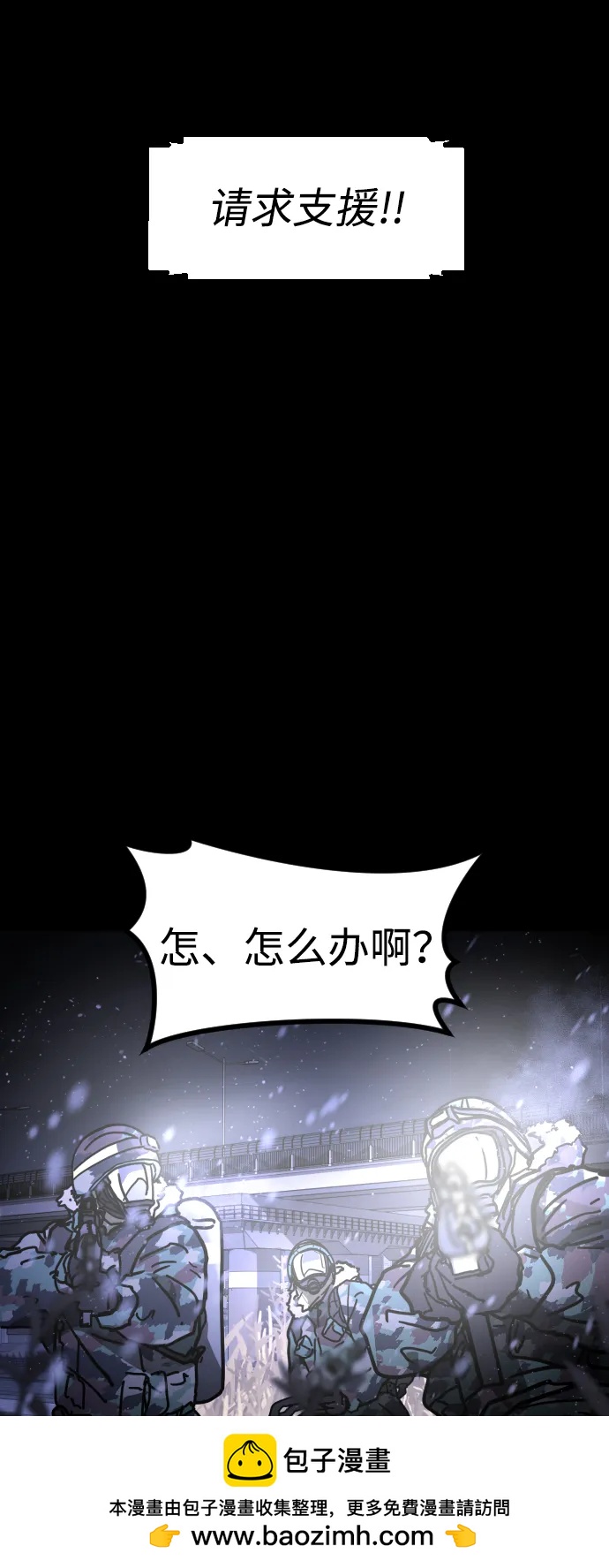 [第2季] 第32话71