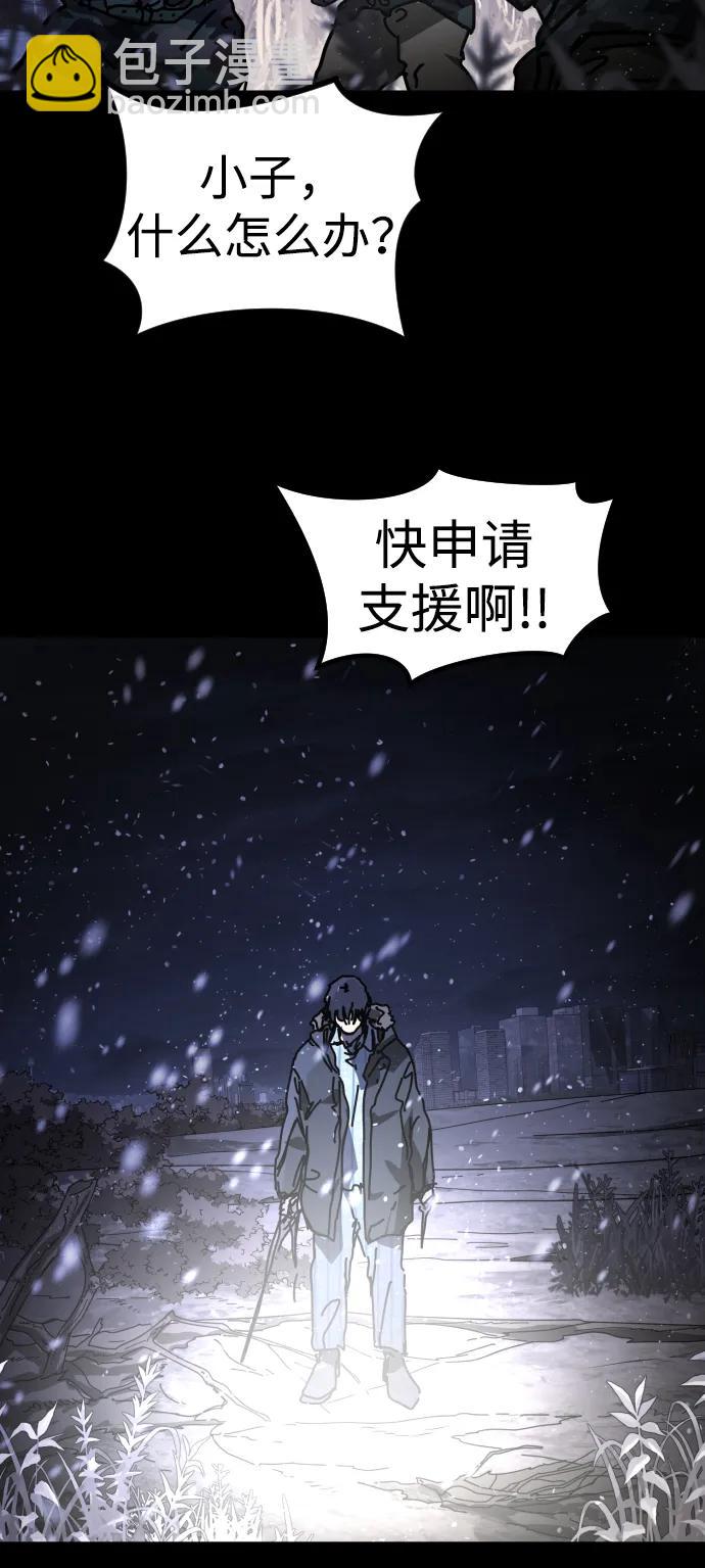 [第2季] 第32话72