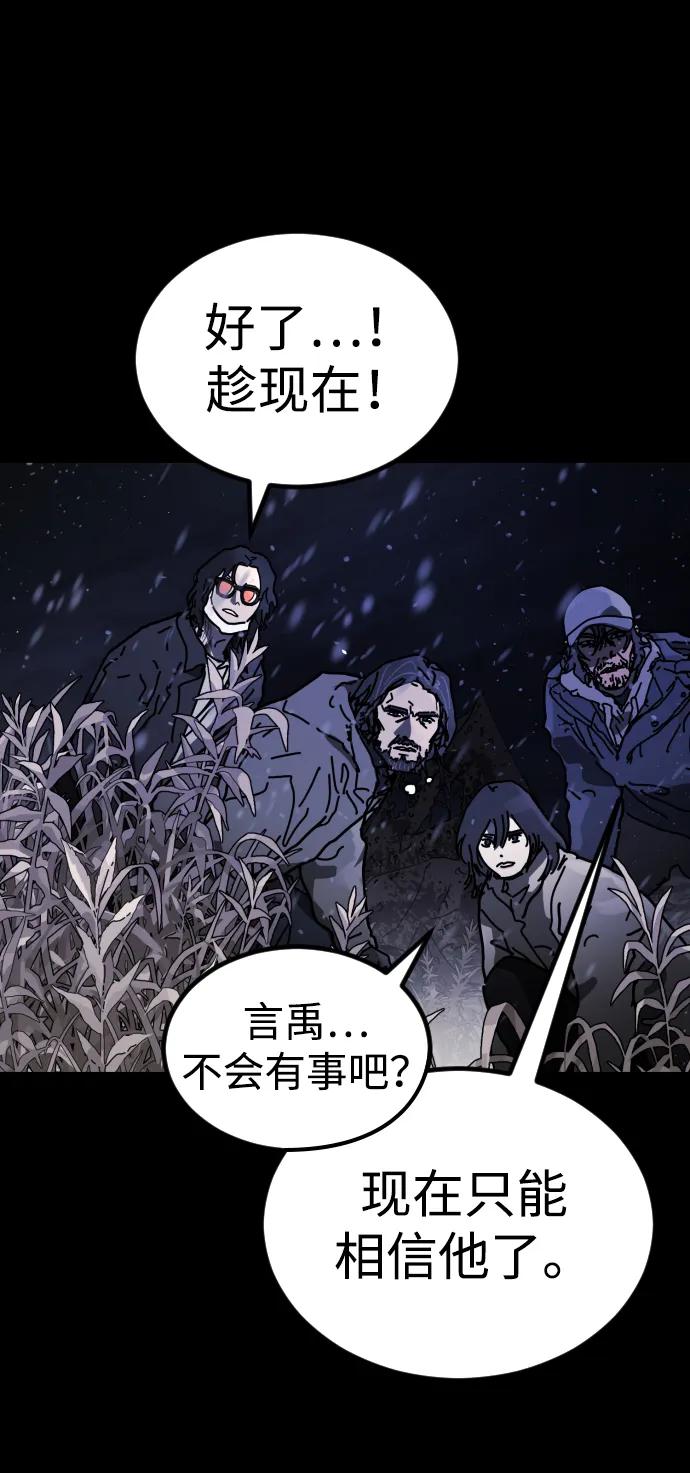 [第2季] 第32话74