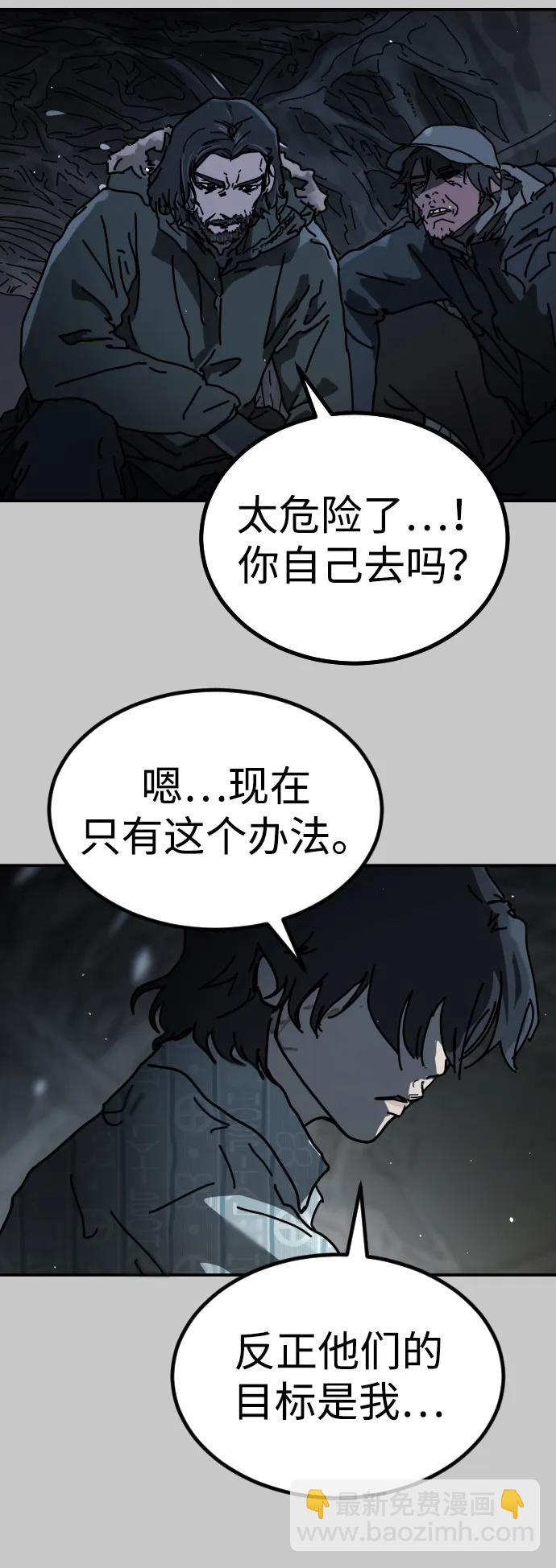 [第2季] 第32话77