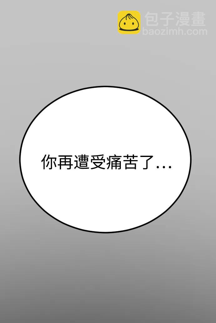 [第2季] 第32话82