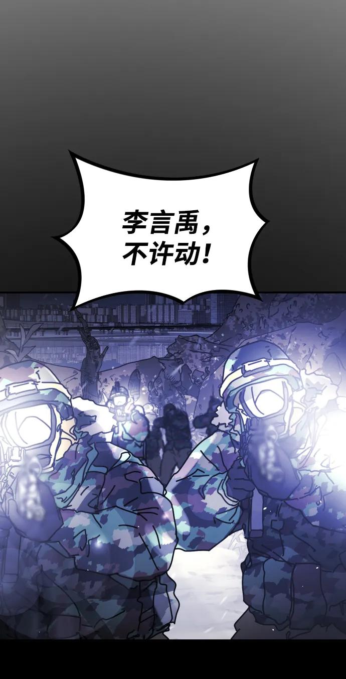 [第2季] 第32话83