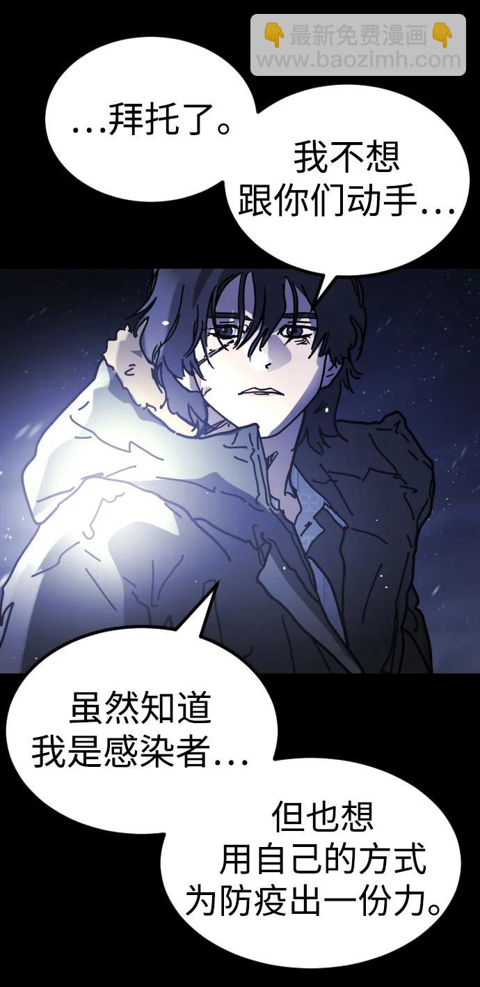 [第2季] 第32话85