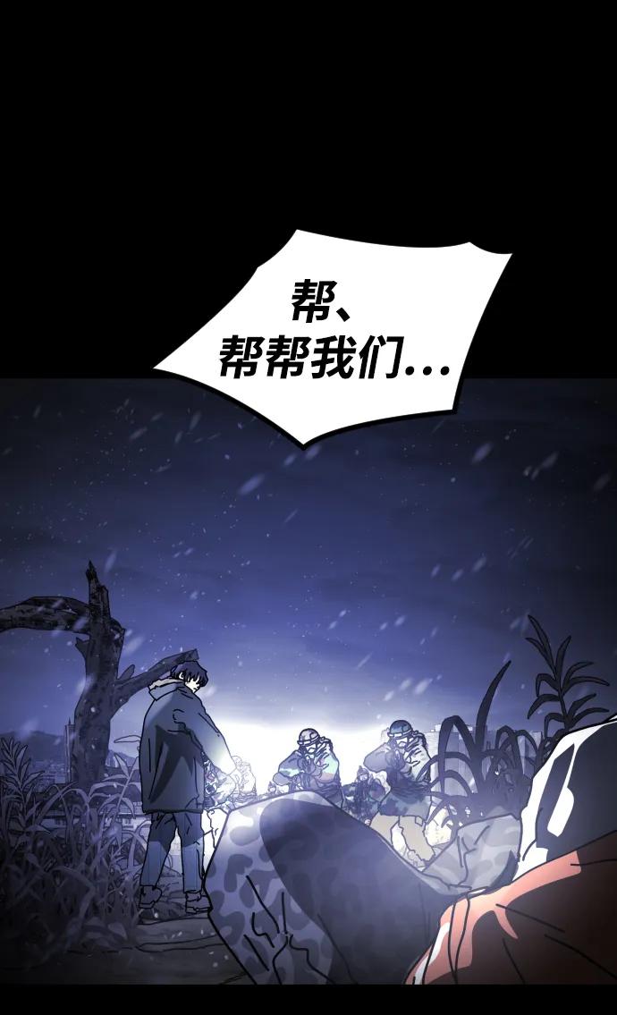 [第2季] 第32话87