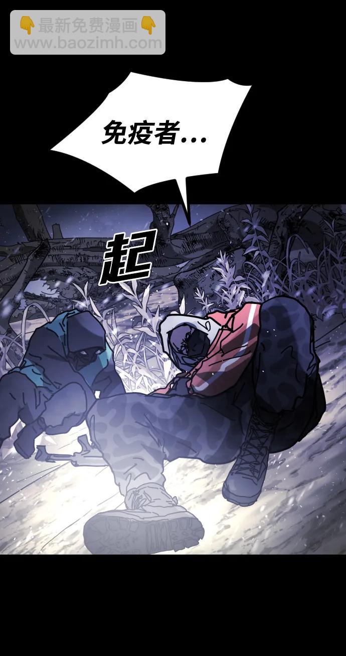 [第2季] 第32话88