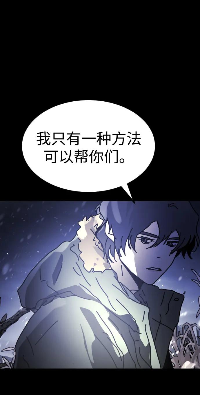 [第2季] 第32话89