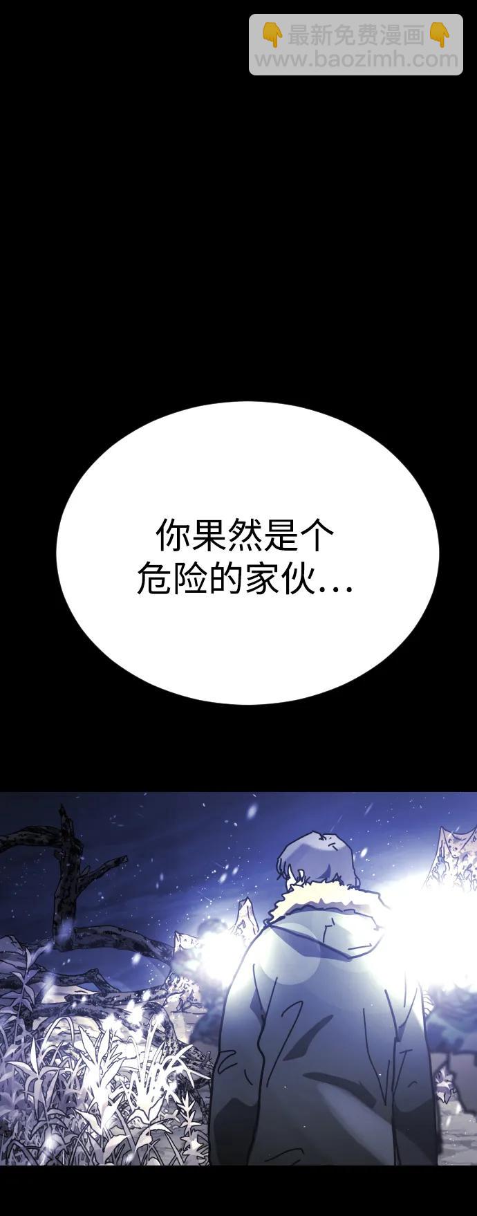 [第2季] 第32话91