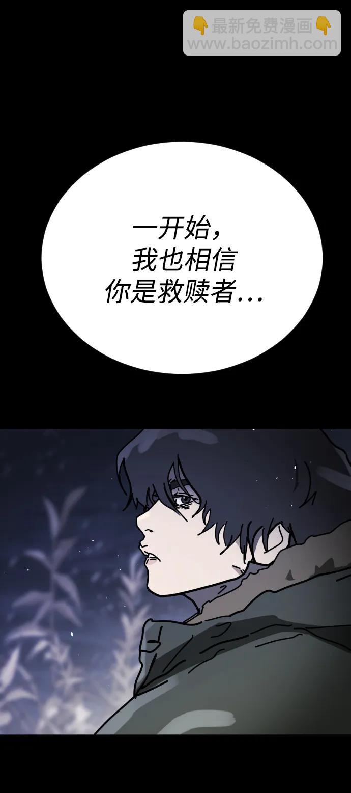 [第2季] 第32话93