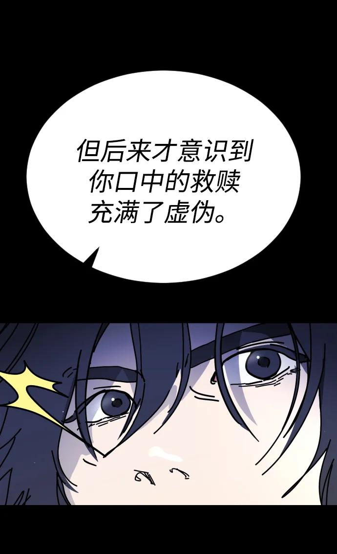 [第2季] 第32话95