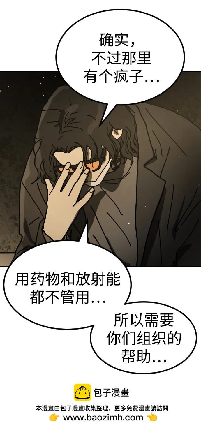 [第2季] 第33话107