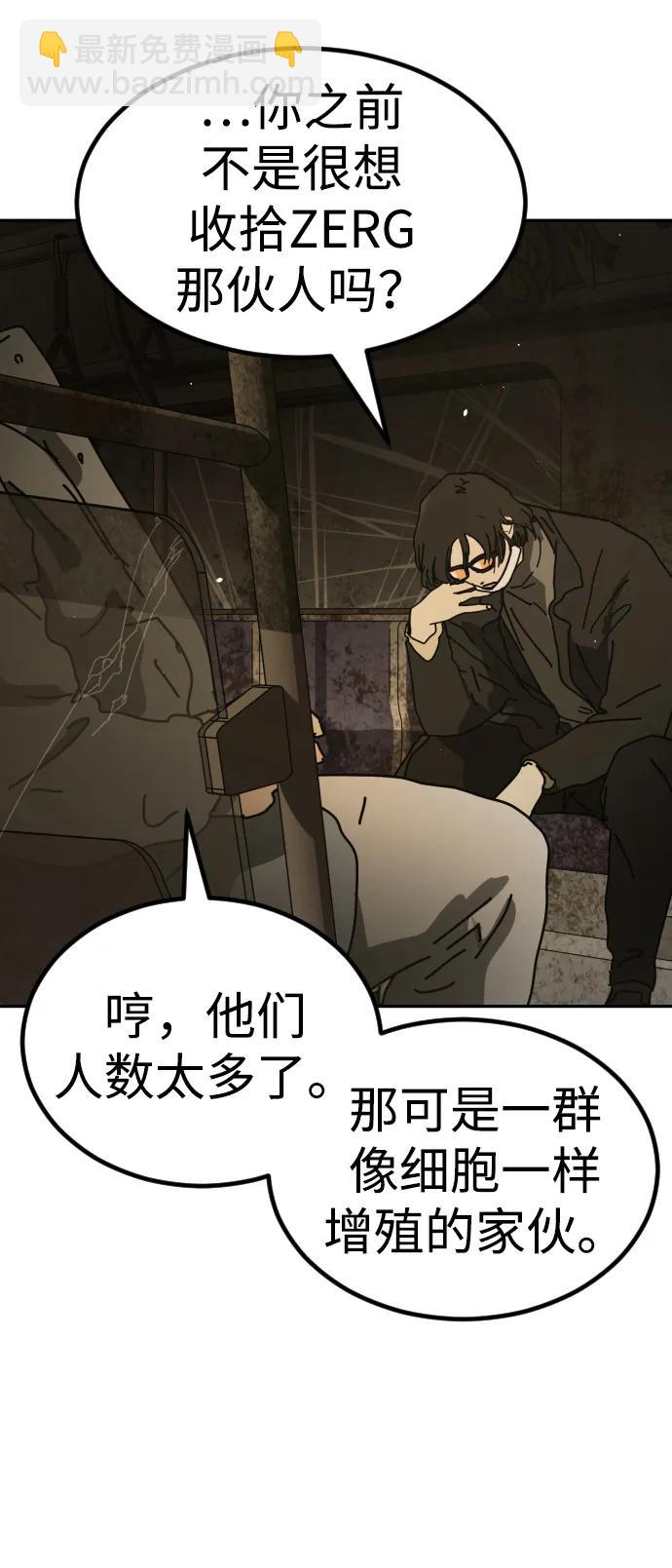 [第2季] 第33话112