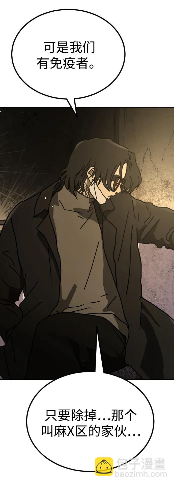 [第2季] 第33话120
