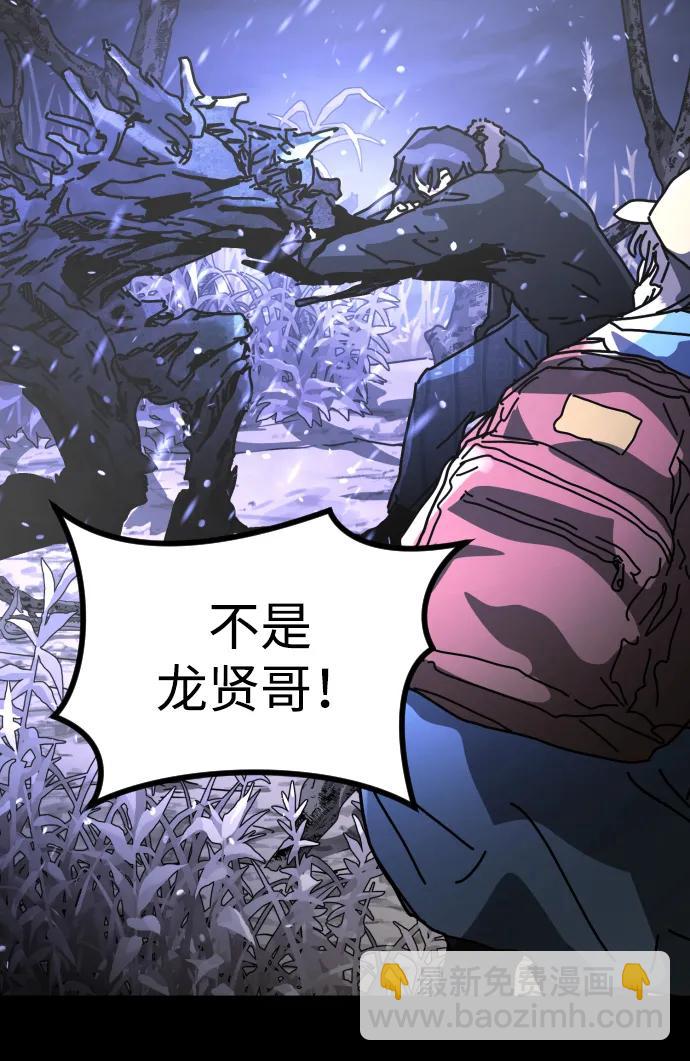 [第2季] 第33话13
