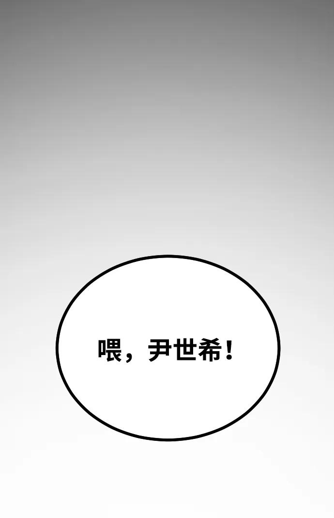 [第2季] 第33话17