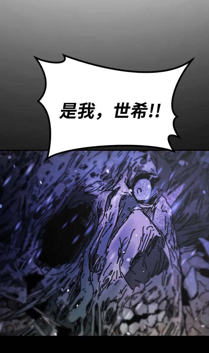 [第2季] 第33话22
