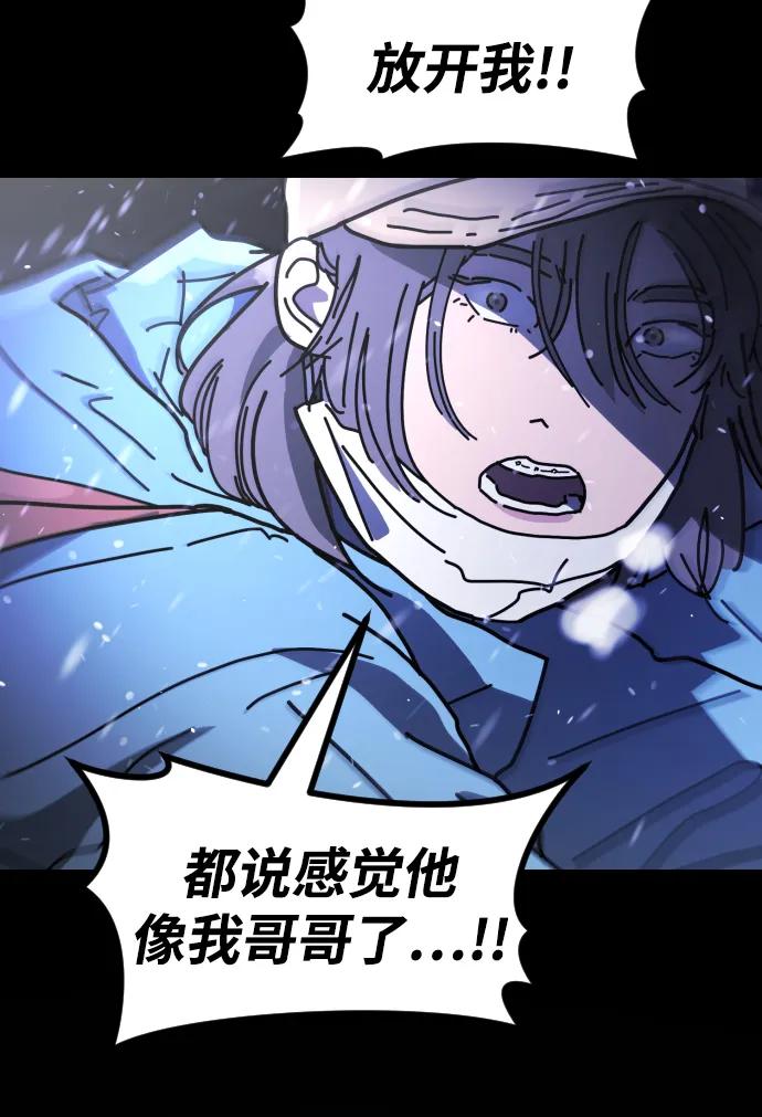 [第2季] 第33话24
