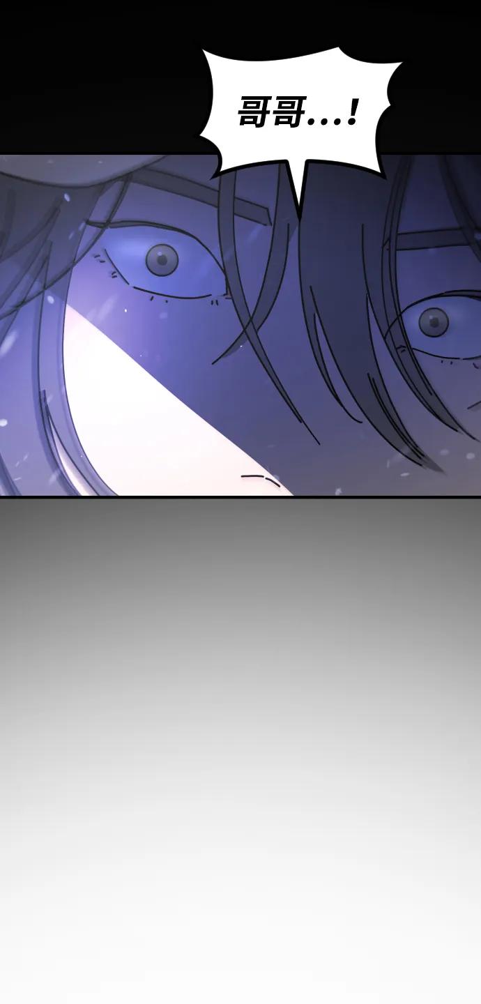 [第2季] 第33话25