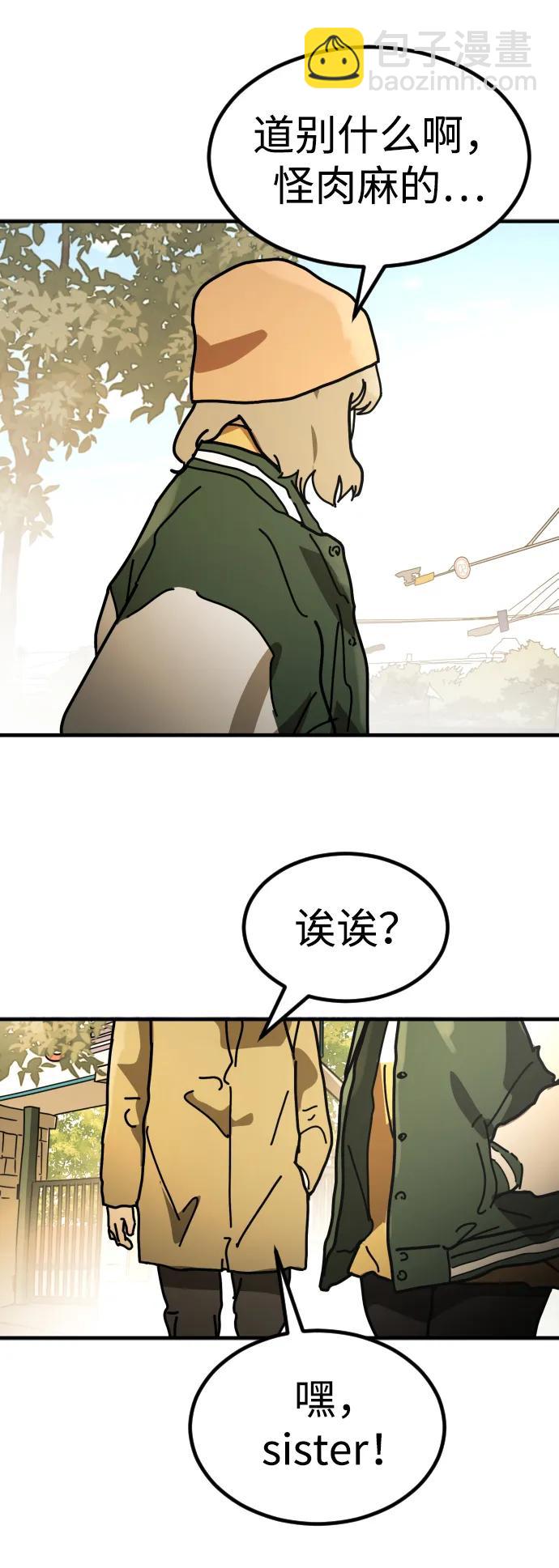 [第2季] 第33话28