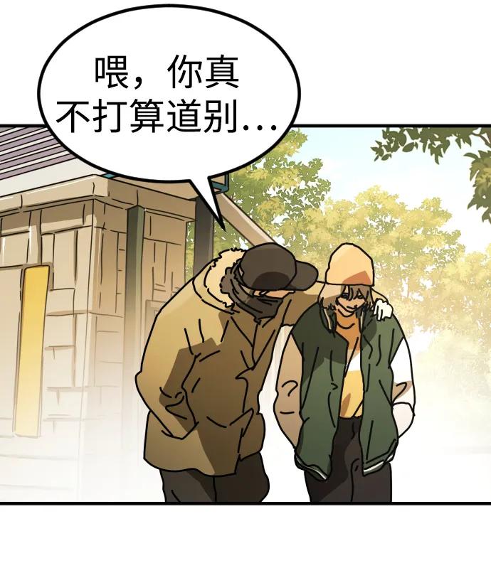 [第2季] 第33话29