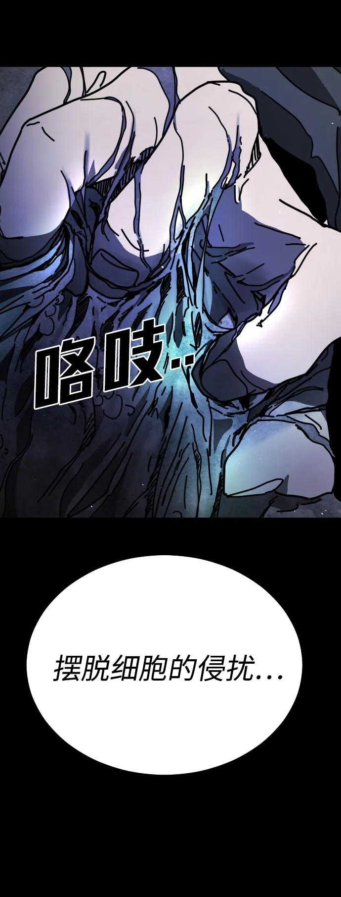 [第2季] 第33话3