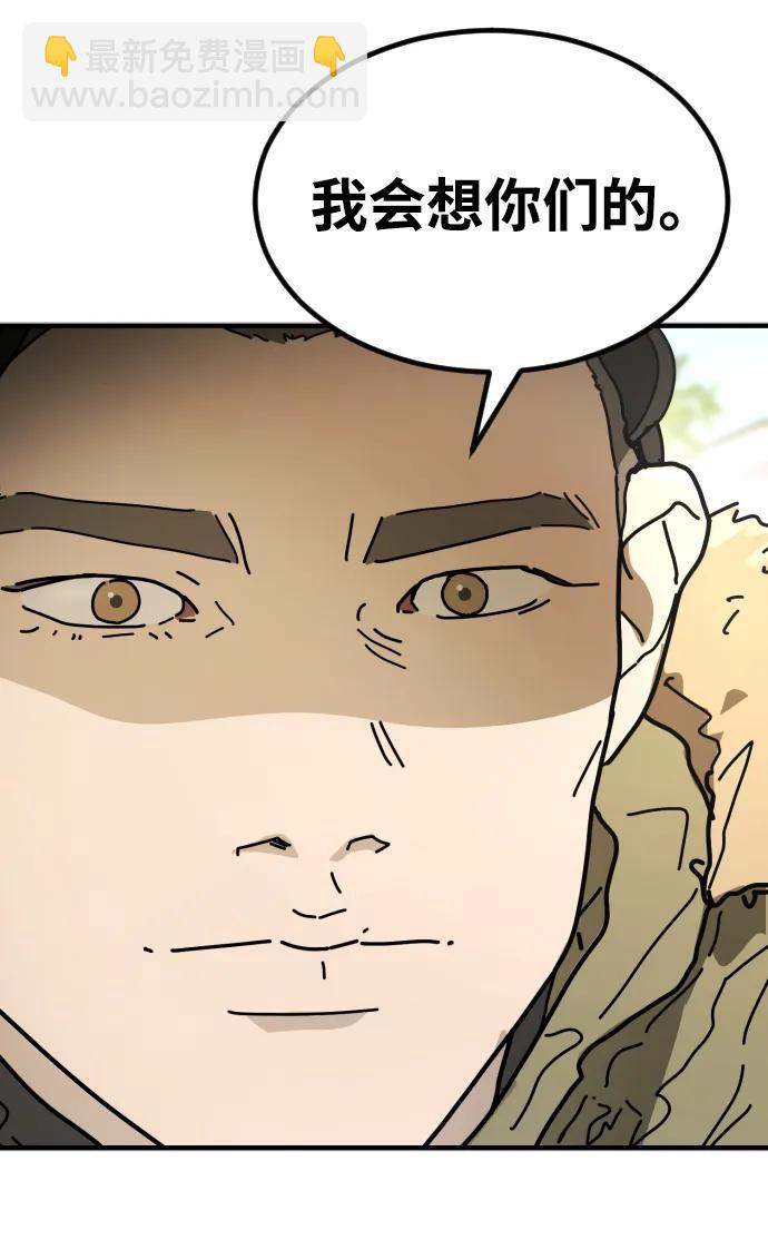 [第2季] 第33话35