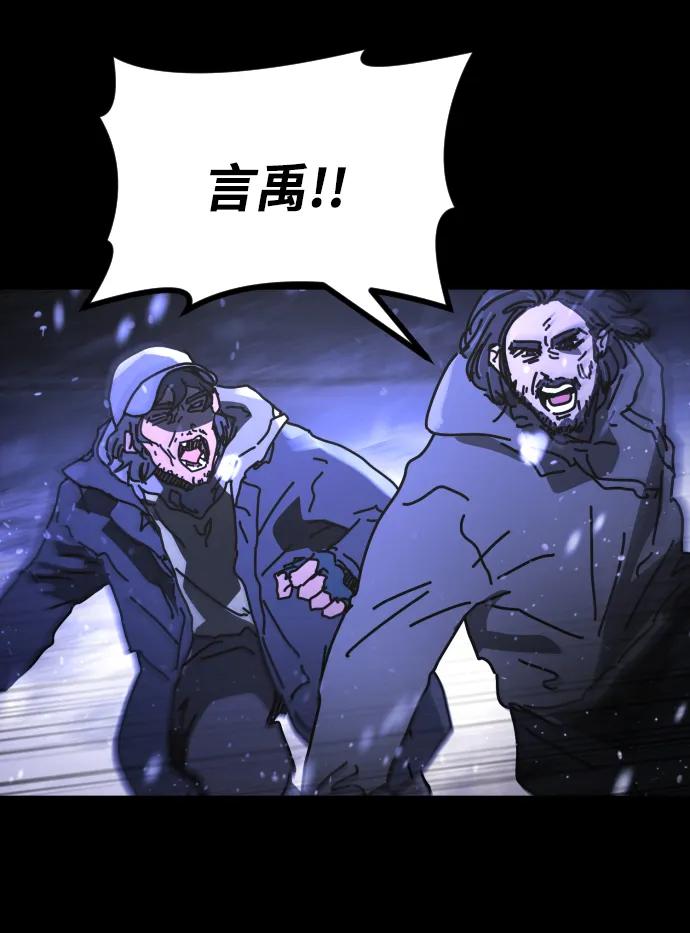 [第2季] 第33话44