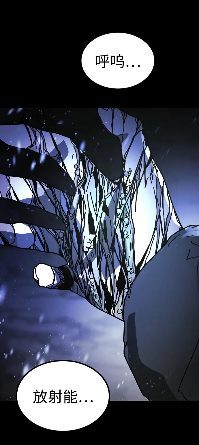 [第2季] 第33话50