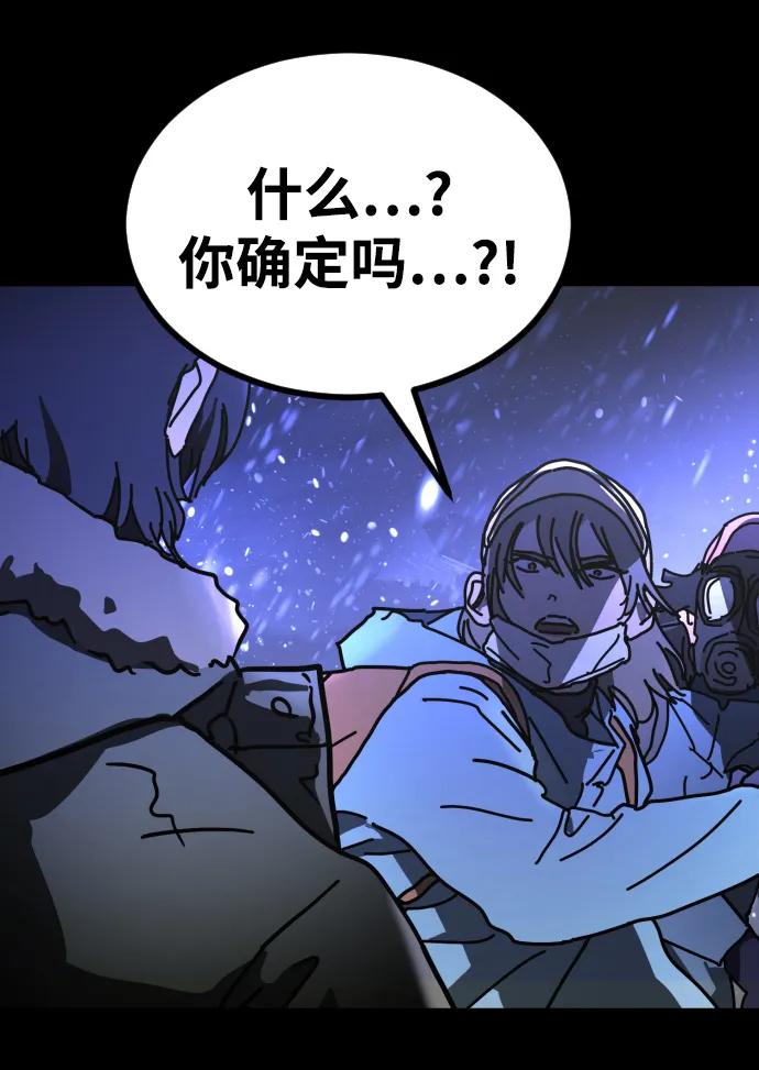 [第2季] 第33话76