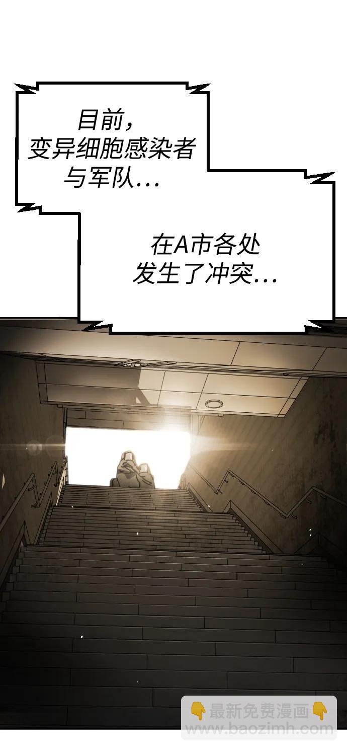 [第2季] 第33话91