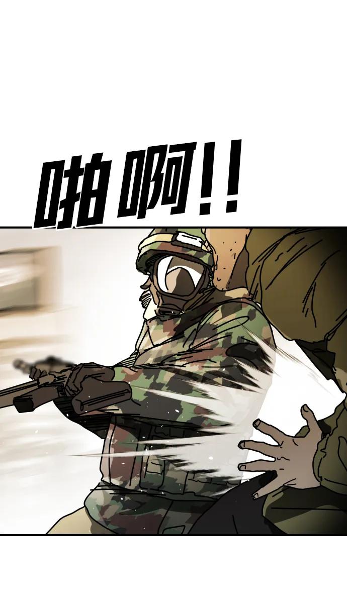 [第2季] 第34话10