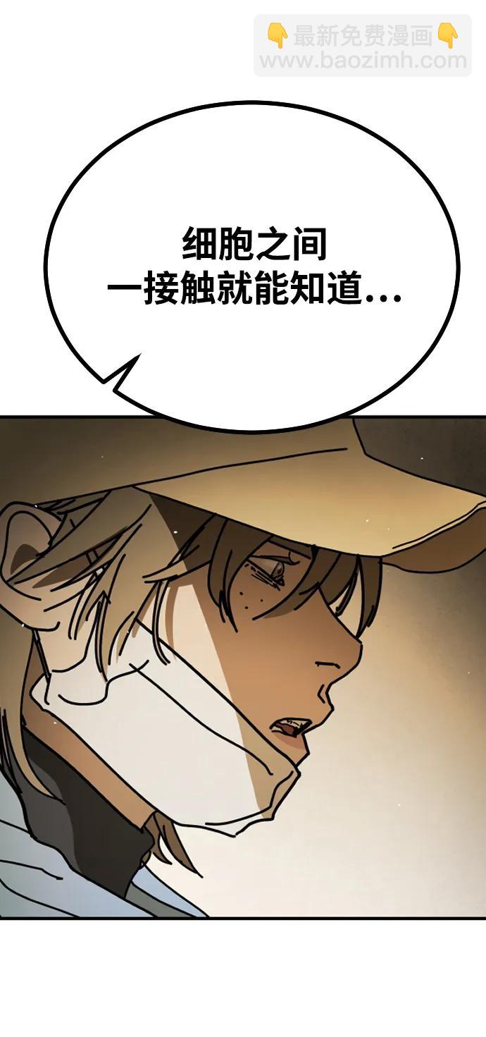 [第2季] 第34话106