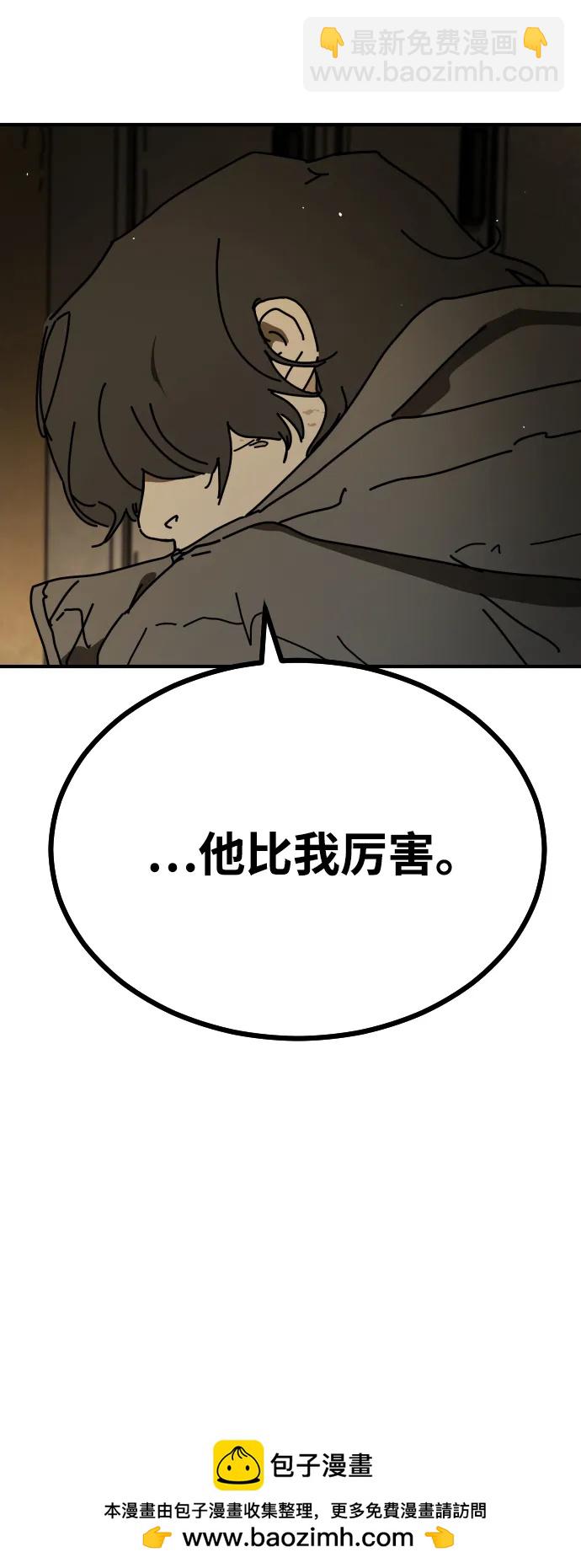 [第2季] 第34话107