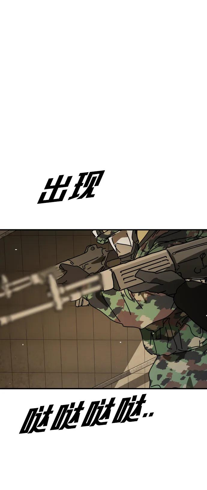 [第2季] 第34话108