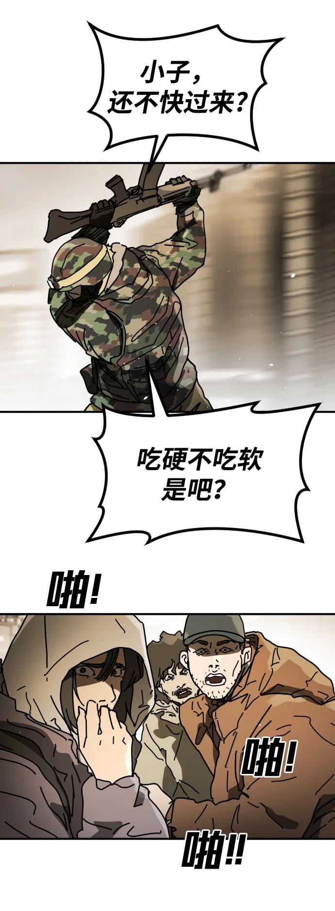 [第2季] 第34话11