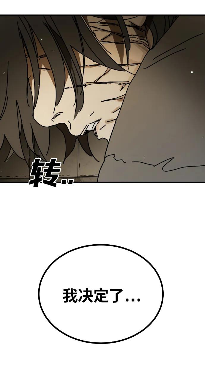 [第2季] 第34话113