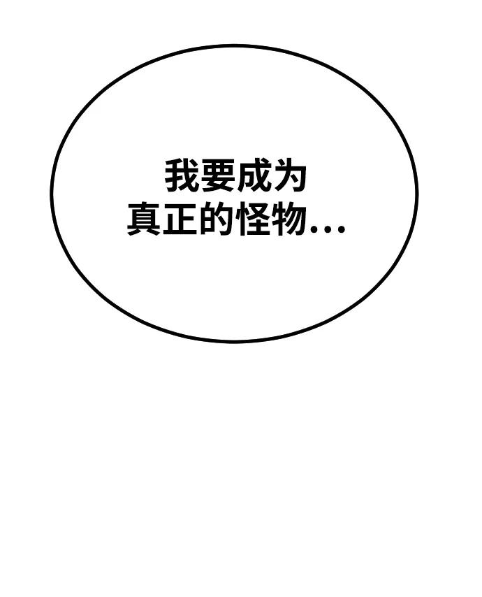 [第2季] 第34话115