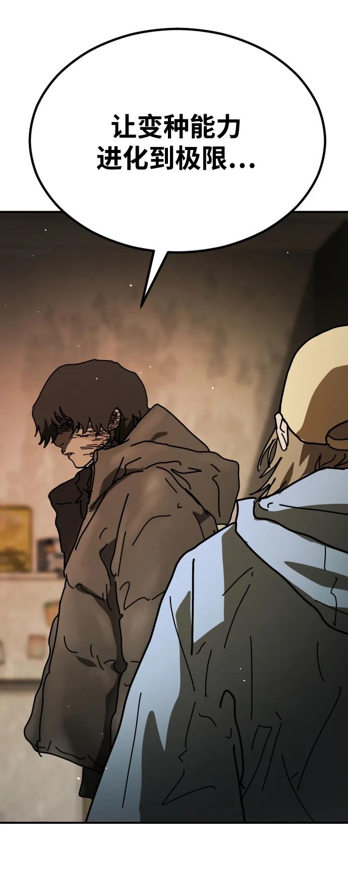 [第2季] 第34话116