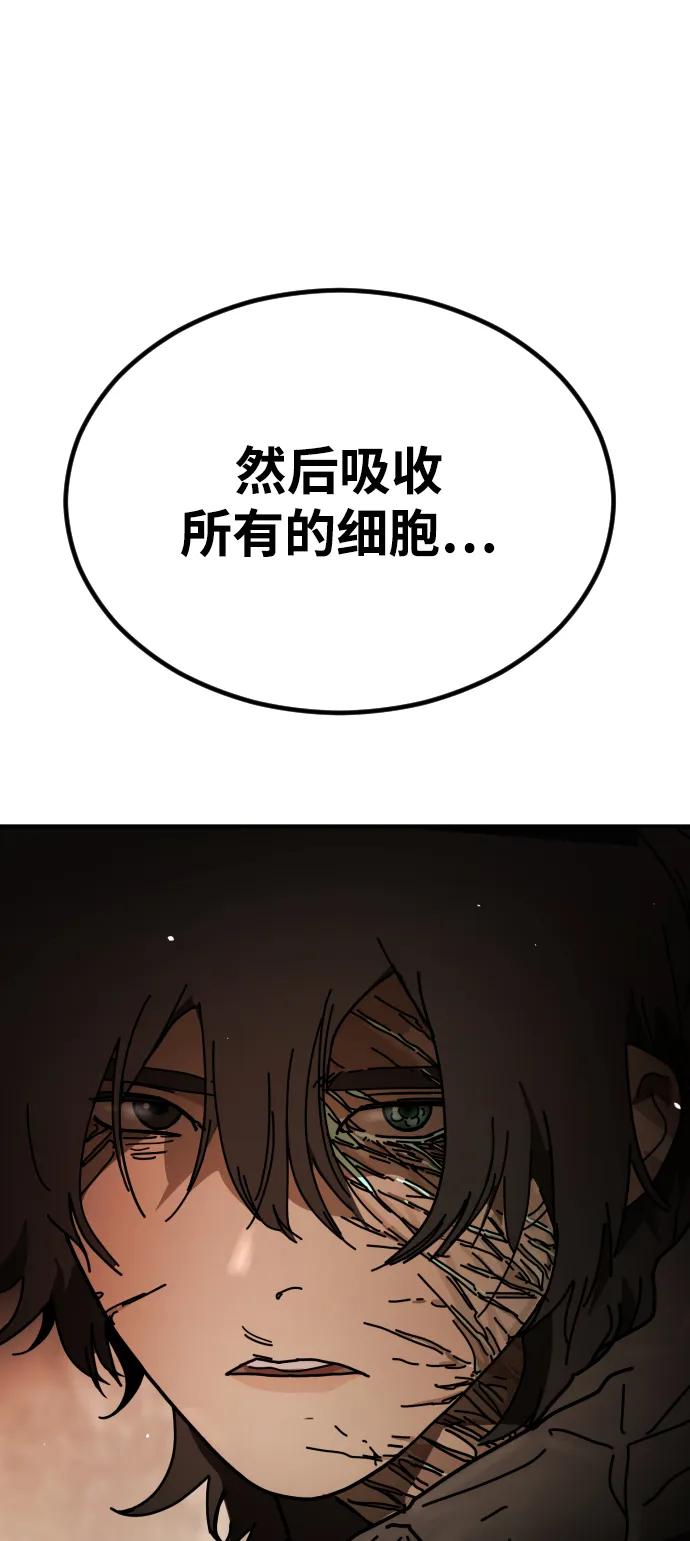 [第2季] 第34话117