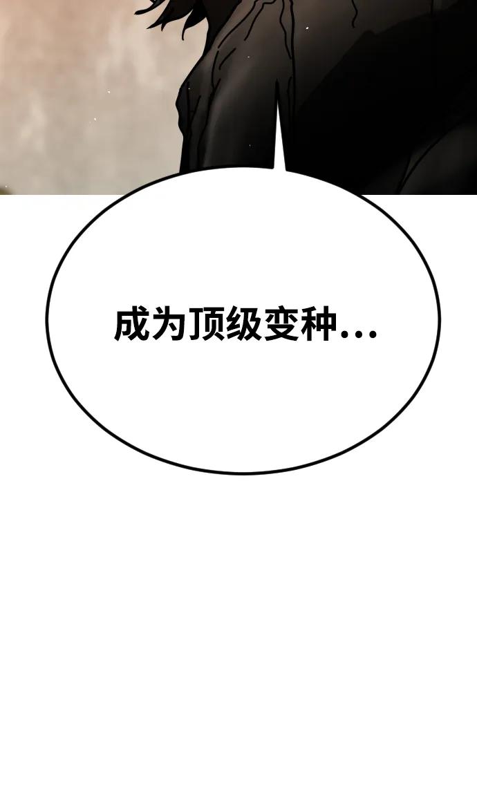 [第2季] 第34话118