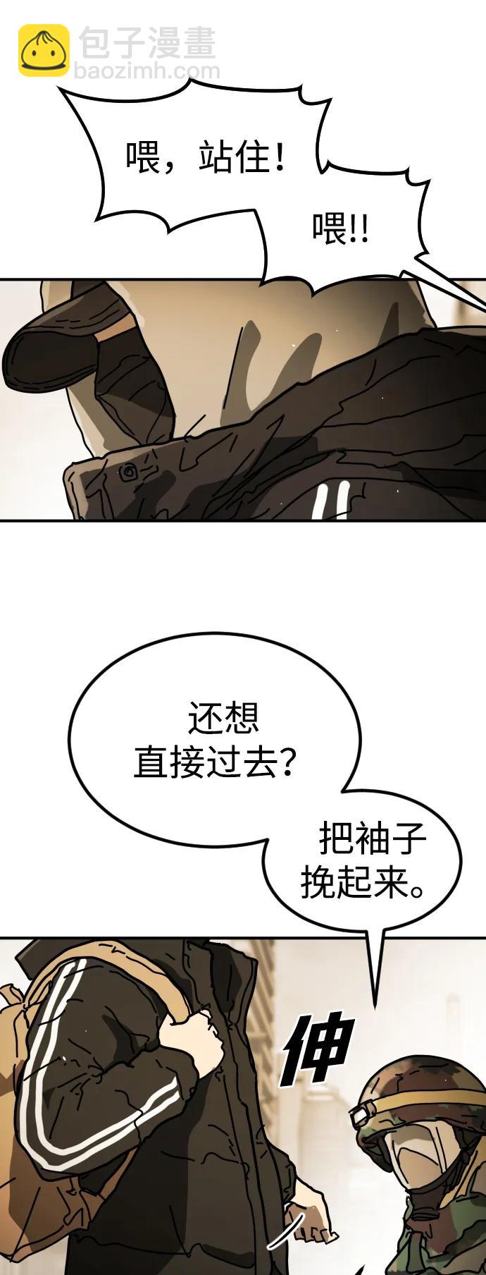 [第2季] 第34话14