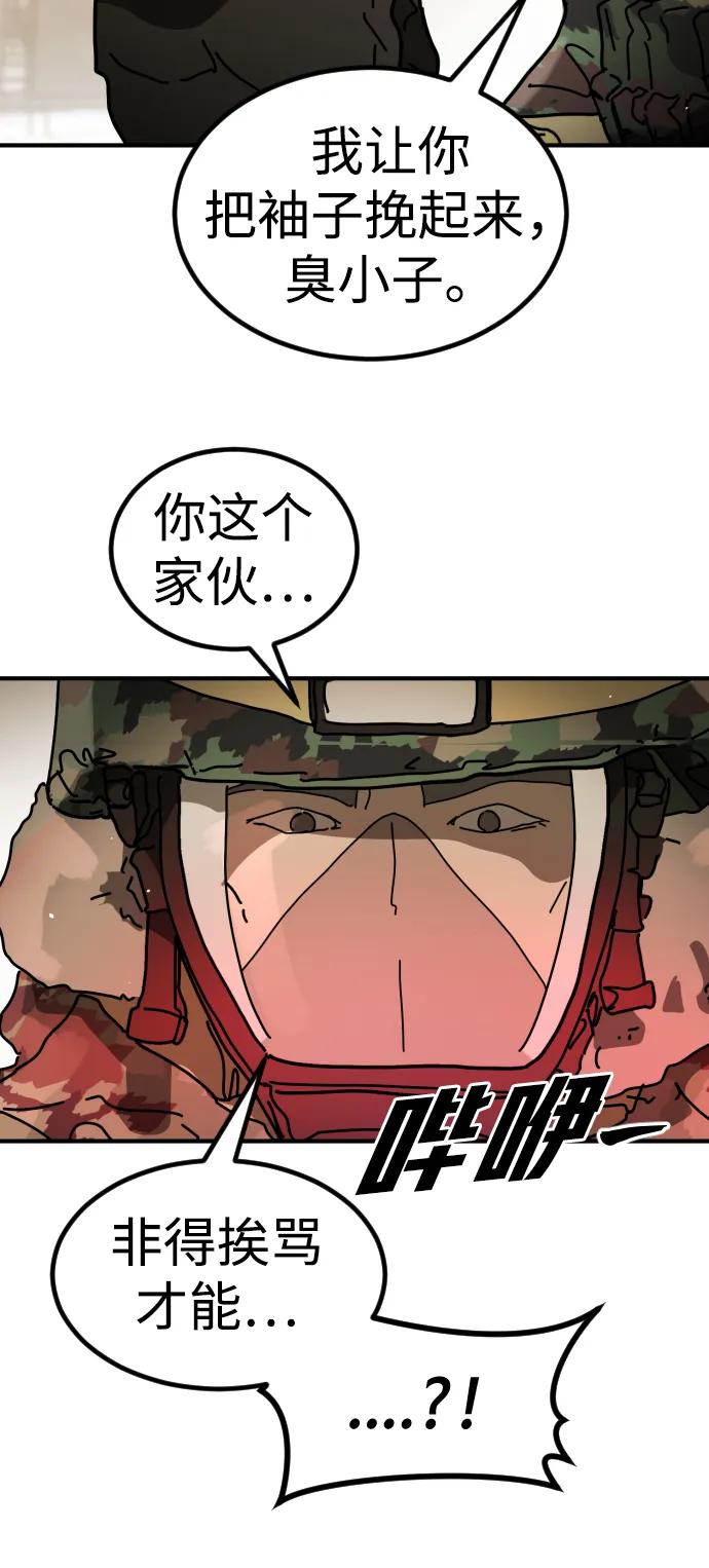 [第2季] 第34话15