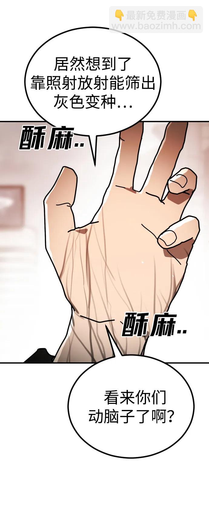 [第2季] 第34话18