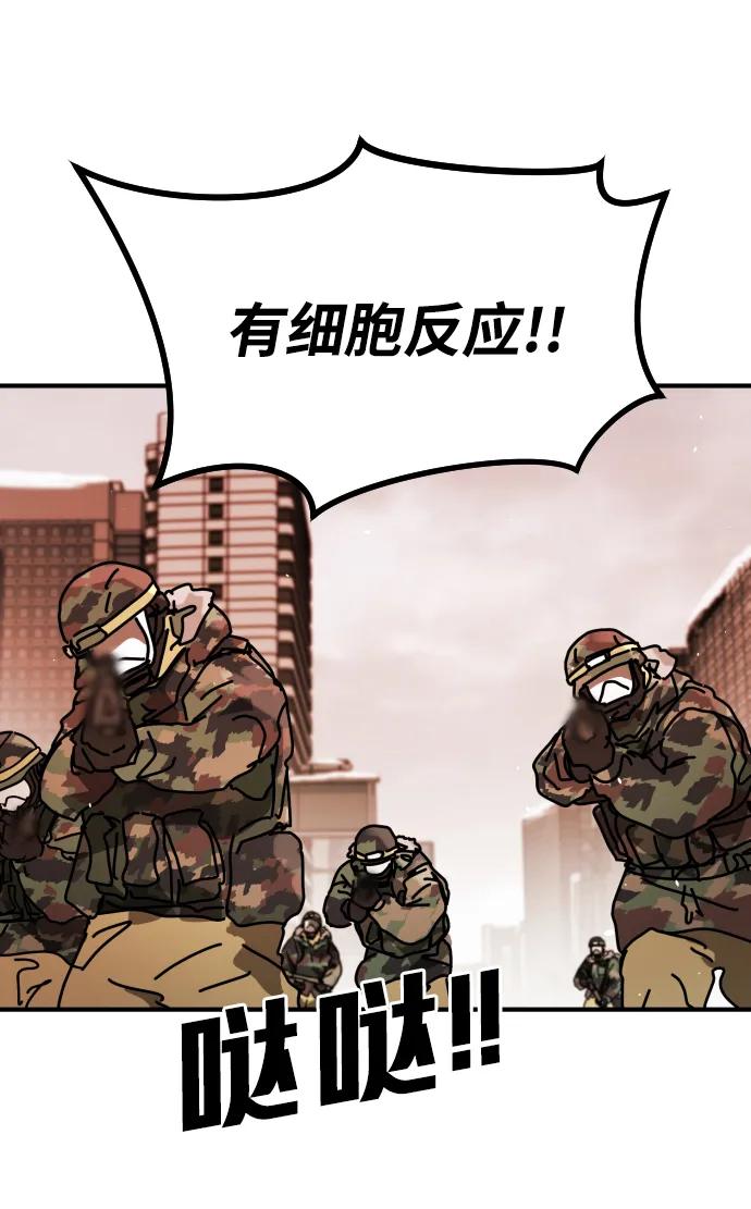 [第2季] 第34话19
